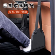 車內休息腳踏板歇腳吊床創意腳部吊床辦公桌掛腳戶外歇腳吊床便攜