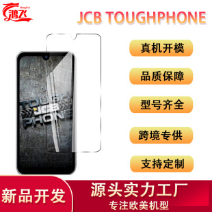 mJCB Toughphone֙CoĤȫƬ羳oNĤ