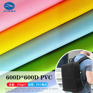 600Dţ 600*600PVC] 6*6PVCˮ