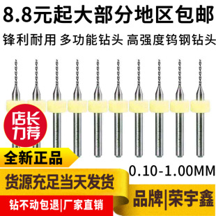 PCBu黨^0.1,0.2,0.3,0.4,0.5,0.6,0.7,0.8,0.9,1.0mm