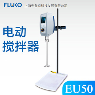 FLUKO EU50-901-S/EU90-909-S 늄ӔҶȻ