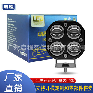 羳 ܇LED3ӢpɫС5DԽҰ܇b