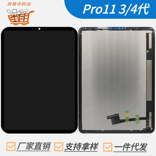 miPad Pro113/4Һ A2377 A2459 |Ļ