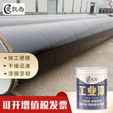 愛凱西環氧煤瀝青底漆管道底漆雙組份環氧樹脂黑色油漆防腐漆