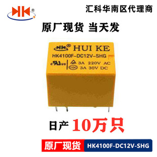 R^HK4100F-DC12V-SHG 6_3A̖^ HK4100F-DC5V-SHG