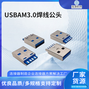 USB^AM3.0 wһwʽB USB3.0AUSB^