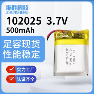 102025ۺ늳500mAh3.7vעxλPOSCɳ늳l