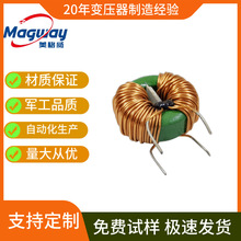 T18*10*10共模電感磁環電感 加隔板點膠環形311913磁環共模電感