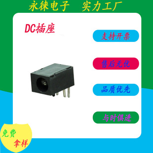 DC-003 DCS/h3_ֱ/|ݸSdcԴӿڲ