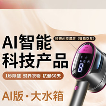 2025新款手持掛燙機家用小型熨燙機大蒸汽熨斗燙衣服便攜式宿舍電