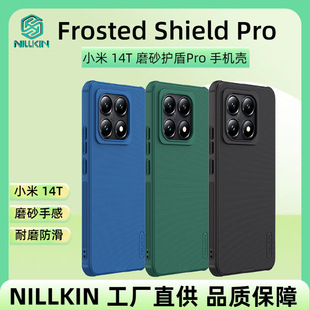 NILLKINmС14T Pro֙CĥɰoPROˤoС14T