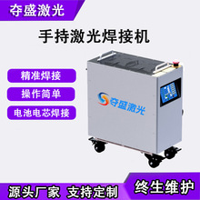 現貨手持激光焊接機小型多功能不銹鋼圓管五金自動焊接激光焊機