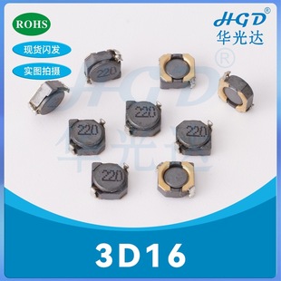 NƬ늸3D16-2.2UH/2R2 4.7UH/4R7 10UH/100 22UH/220