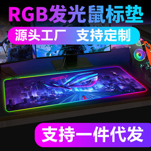 rgblˉ|Α늸òXled mouse padlˉ|F؛