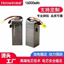 廠家直銷無人機固態軟包鋰電池長航時重量輕 6S 12S16A22A高壓