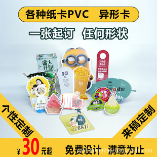 PVCƬƬӡzT쿨͸PVCʺUVӡˢ