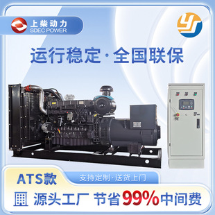 ATSȫԄ ϲ1420KW1560KWʲͰl늙CM12KTA58-G34