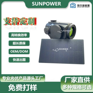 Сߴ̫ܰ LGNƬ  SUNPOWER ΢ͳ늰 GPRSλ NƬ