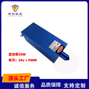 ӆƼ450nm20w {̼80W DIY̼ģM