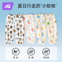 婧麒寶寶防蚊褲兒童純棉長褲春秋男女童夏季薄款嬰兒燈籠褲子夏裝