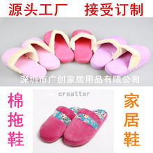 出口熱銷棉拖鞋家居鞋USB電熱鞋USB暖腳寶USB拖鞋USB warm shoes