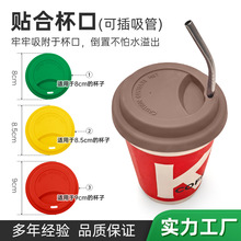 跨境熱銷硅膠咖啡杯蓋防塵圓形水杯茶杯蓋家用防漏馬克杯硅膠杯蓋