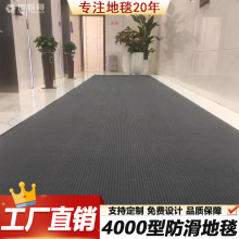 pvc防滑吸水地墊定制logo圖案酒店公司商場門口電梯入戶耐臟地毯