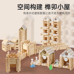 榫卯積木拼圖魯班益智兒童玩具小小建築師積木房子拼搭游戲木制