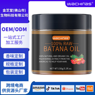 羳 BATANA OIL {͸ ol ̰lܰl ̝l