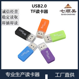 SֱUSB2.0ٱˬxX֙CTFȴ濨x