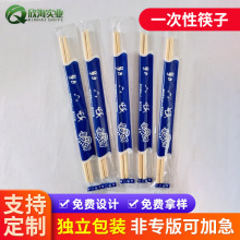 一次性熊貓圓棒筷子批發  酒店商超 家用便宜