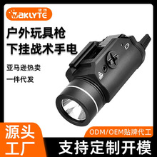 廠家戰術X300U下掛手電筒白光戶外超亮強光掛式紅綠激光戰術手電