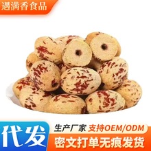 代發去皮紅棗虎皮無核新疆灰棗煮粥煲湯免洗脫皮剝干健康零食