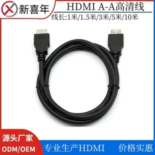 HDMI IaS1.42.0C픺и往HDMI֧1080P4K