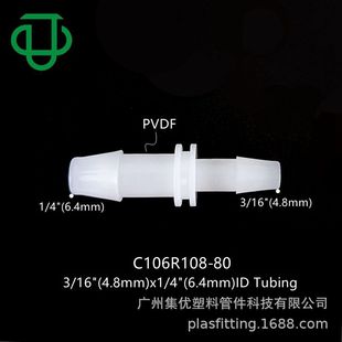 Ʒ|PVDF4.8X6.4mm׃ֱͨͨ^͸g|