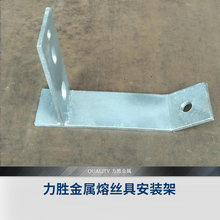 廠家華東供應 熔絲具安裝架制作規范表面熱鍍鋅滾筒