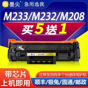 mHPM232dwM233sdw/dw W1370A M232M208dw̼ۺ137A/X