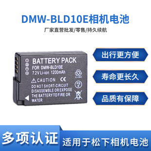 DMW-BLD10E C늳m DMC-GF2 DMC-GX1 DMC-G3ȫa