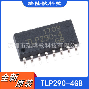 ȫԭb TLP290-4GB ·wݔ SOP-16 TLP290-4