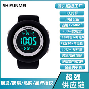 wrist watches熱賣防水夜光男士手表多功能雙顯電子手表 運動手表