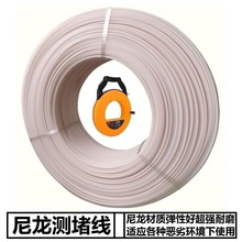 穿線器穿線管測堵器主板連接探頭配件尼龍線實心電線電纜廠家直銷