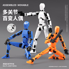 磁吸多關節可動3D打印人偶手辦模型兒童積木動手拼裝磁力玩具禮物