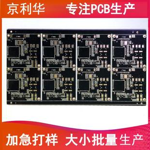 1-40PCB 벣w FR4 ~ X ܛӲYϰ طN