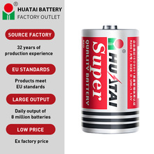 OEM HUATAI Battery one Gas Stove Water Heater Battery1號電池