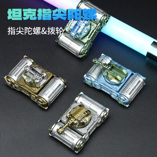 新品兒童創意機甲坦克益智指尖陀螺變形成人解壓神器減壓的玩具