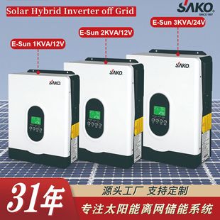 SAKO Solar Hybrid Inverter ̫ܿ1kw2kw3kw̫׃