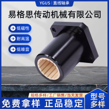 免維護方法蘭直線軸承工業塑料LMK10/12/16/20/25/30/35/40FJUM2