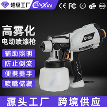 高壓氣動插電式電動噴槍家用油漆噴塗工具便攜式自動噴塗機乳膠漆