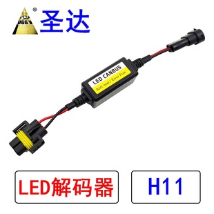 羳LEDa V LED H1 H3 H4 H7 H11 LEDa