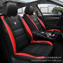 外貿汽車座椅套皮革車墊四季通用5座座椅套速賣通ebay亞馬遜廠家